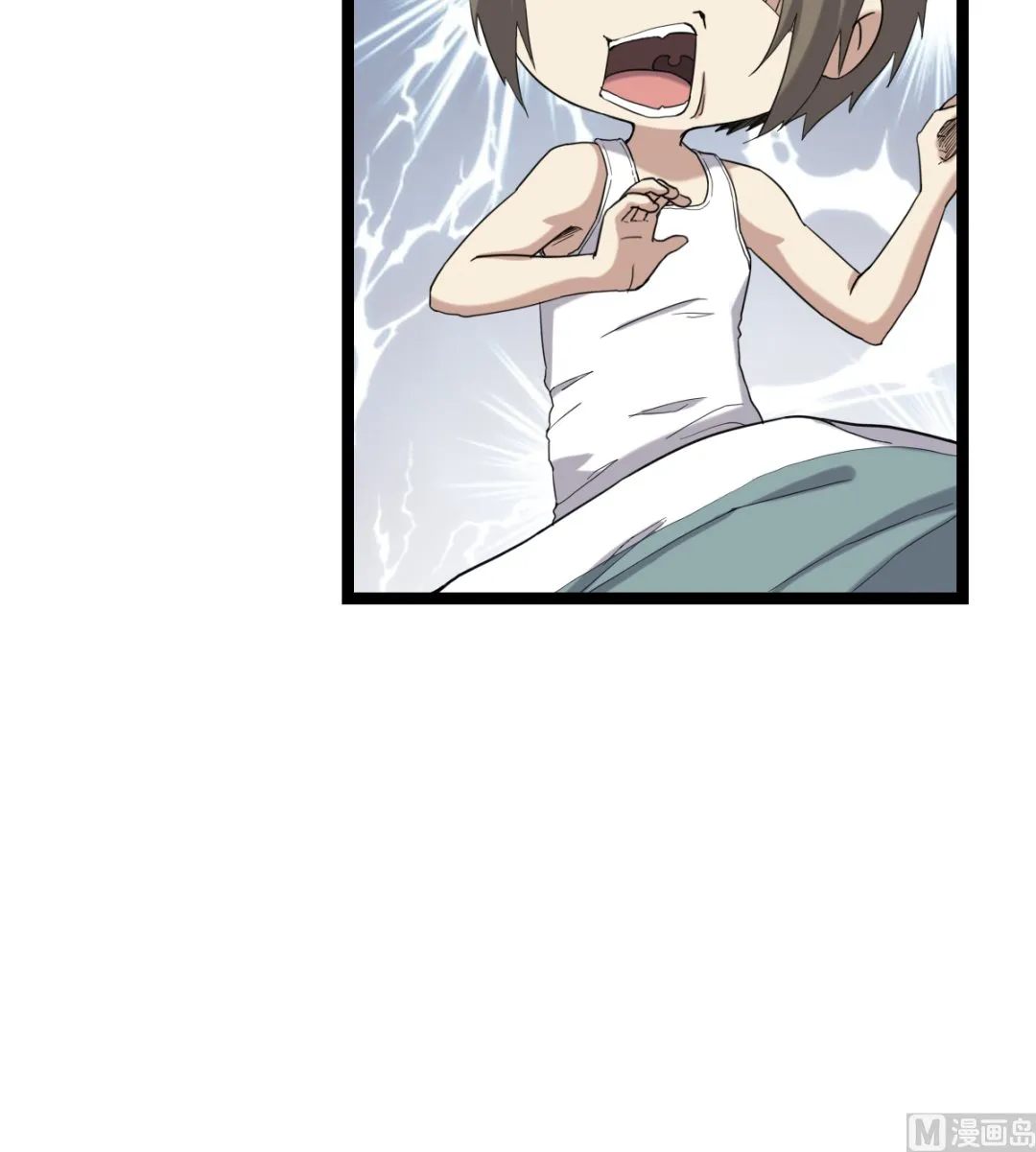 003 下山入世 第19页
