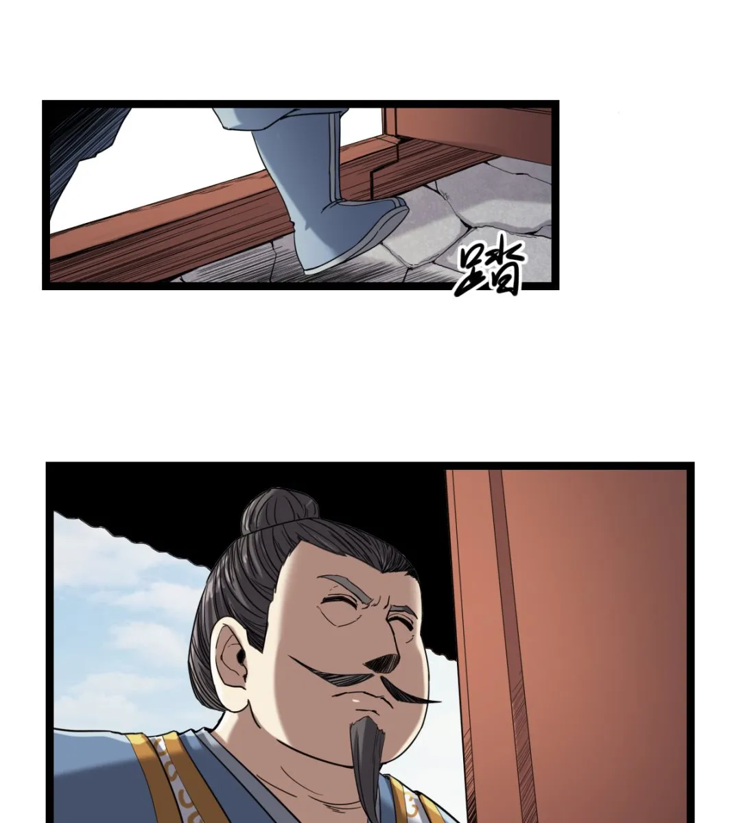 003 下山入世 第24页