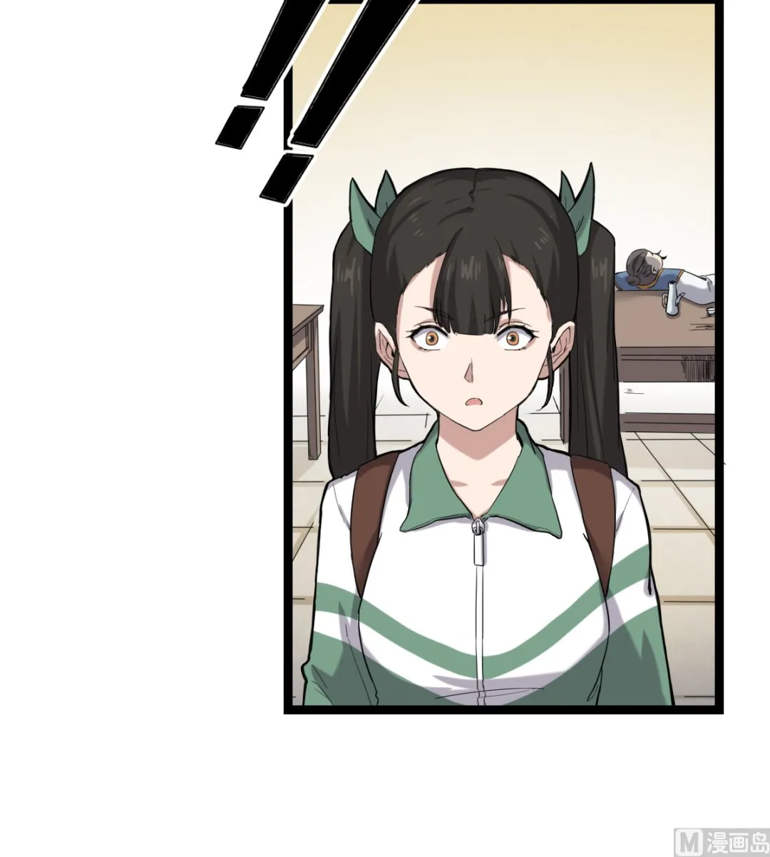 003 下山入世 第55页