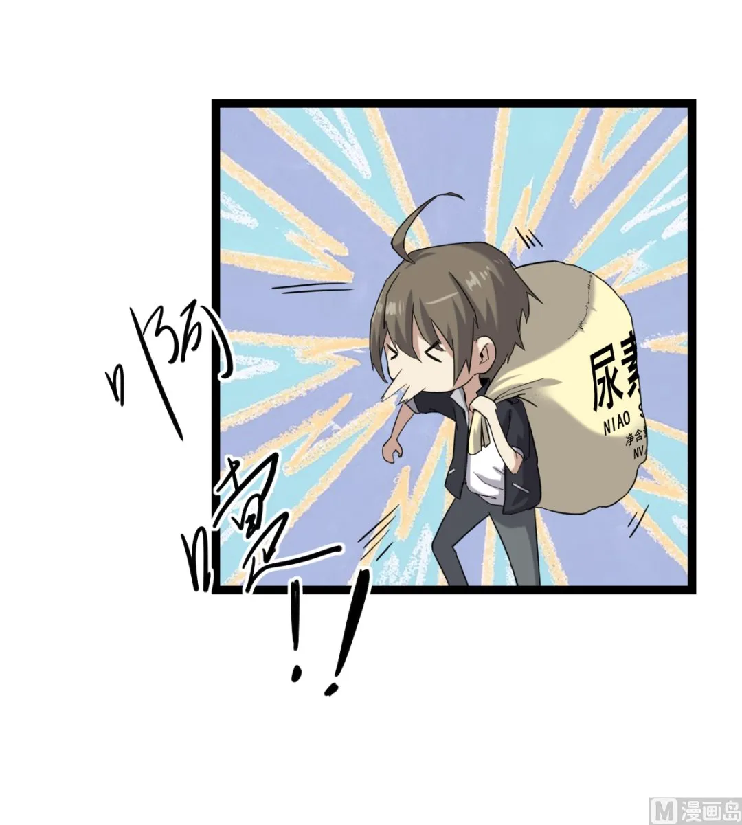 003 下山入世 第67页