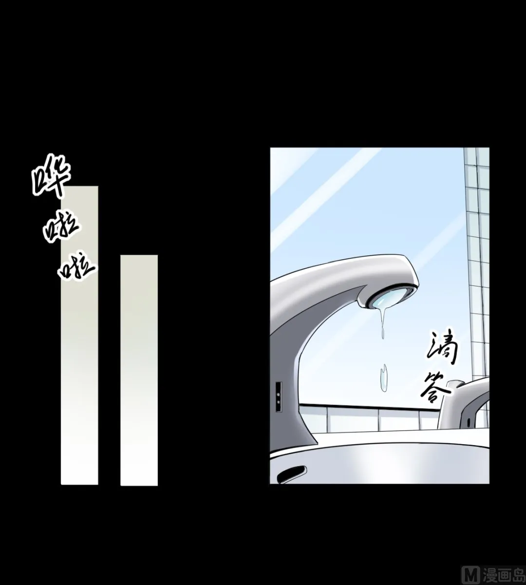 005 夏娜的忧郁 第43页