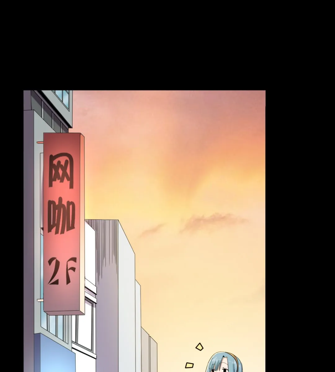 005 夏娜的忧郁 第50页