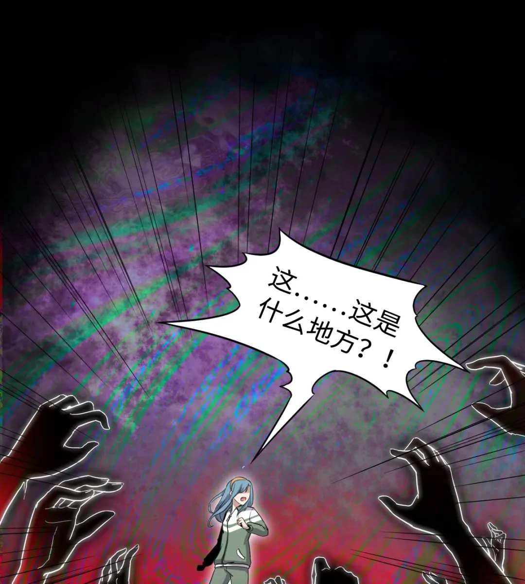 005 夏娜的忧郁 第56页