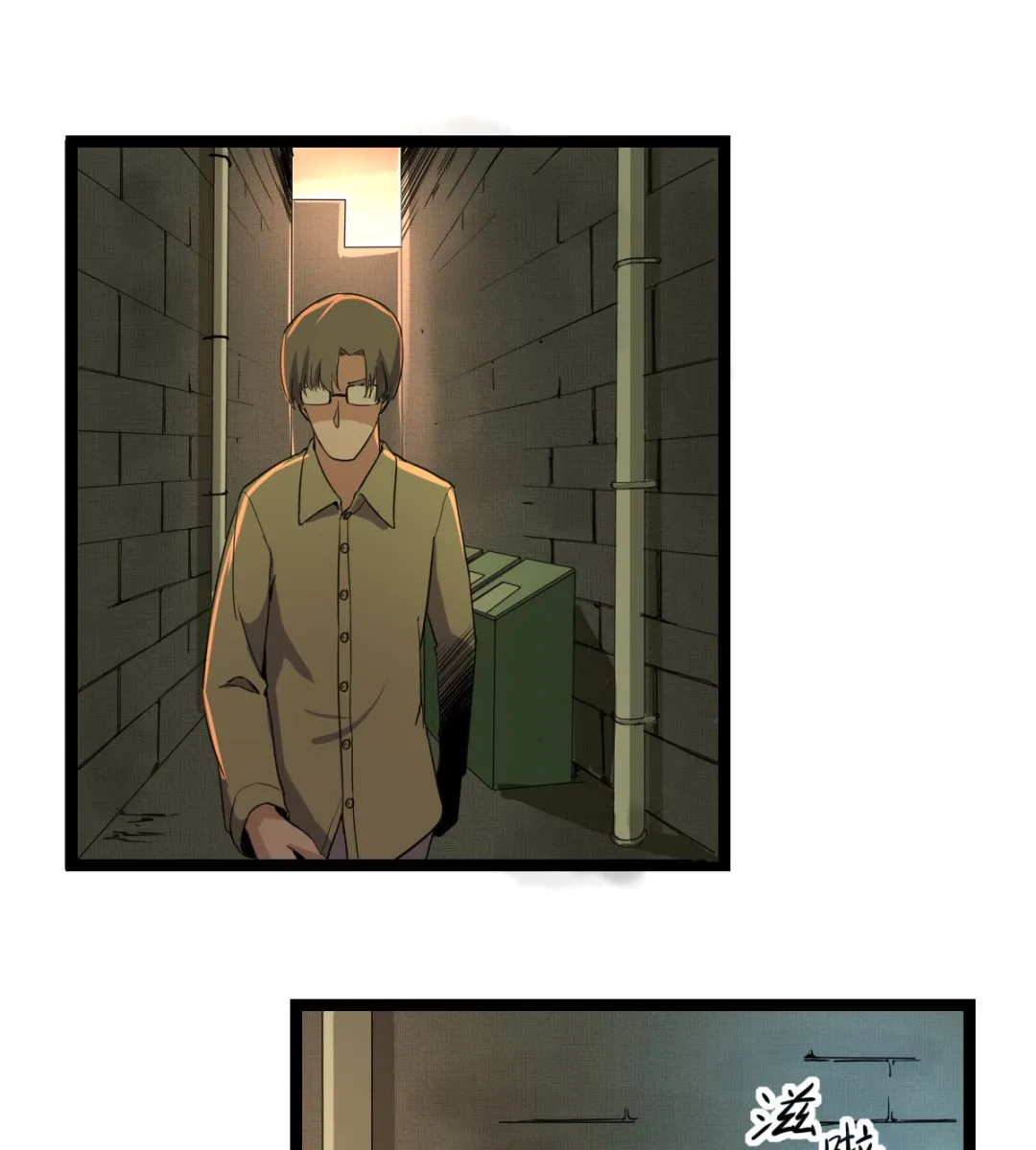 007 绑架 第11页