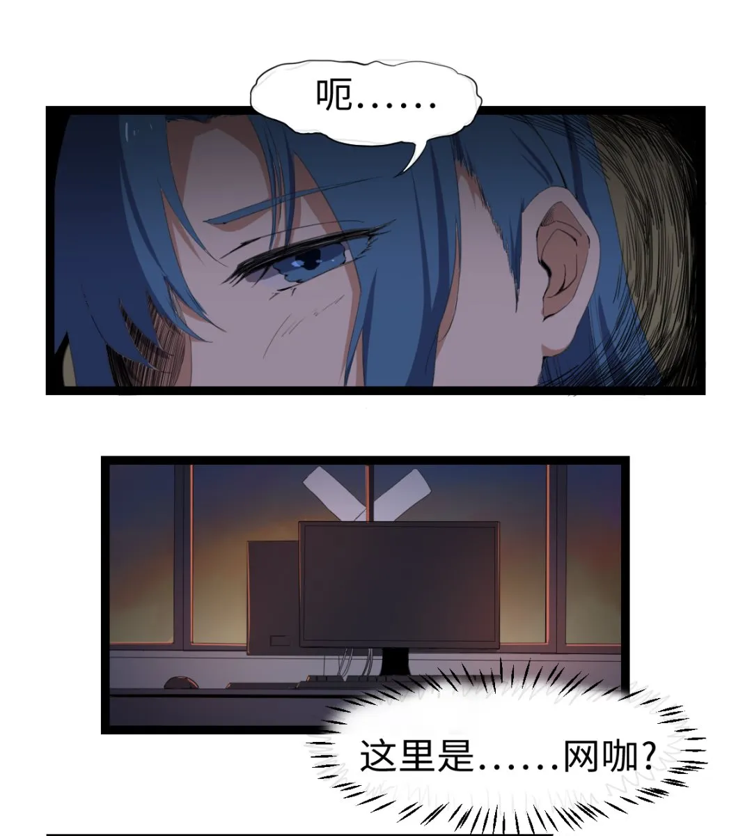 007 绑架 第35页
