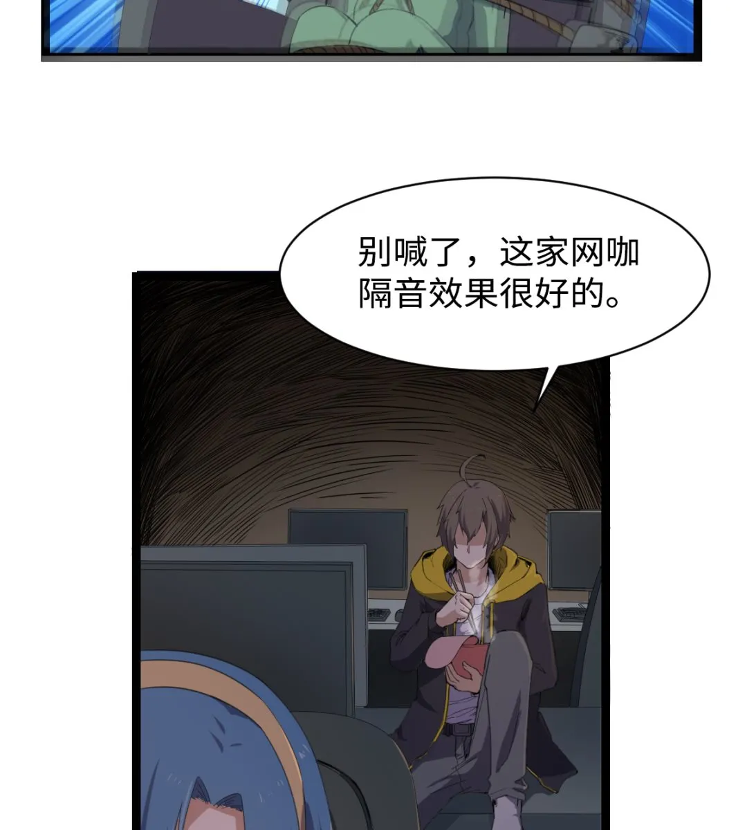 007 绑架 第39页