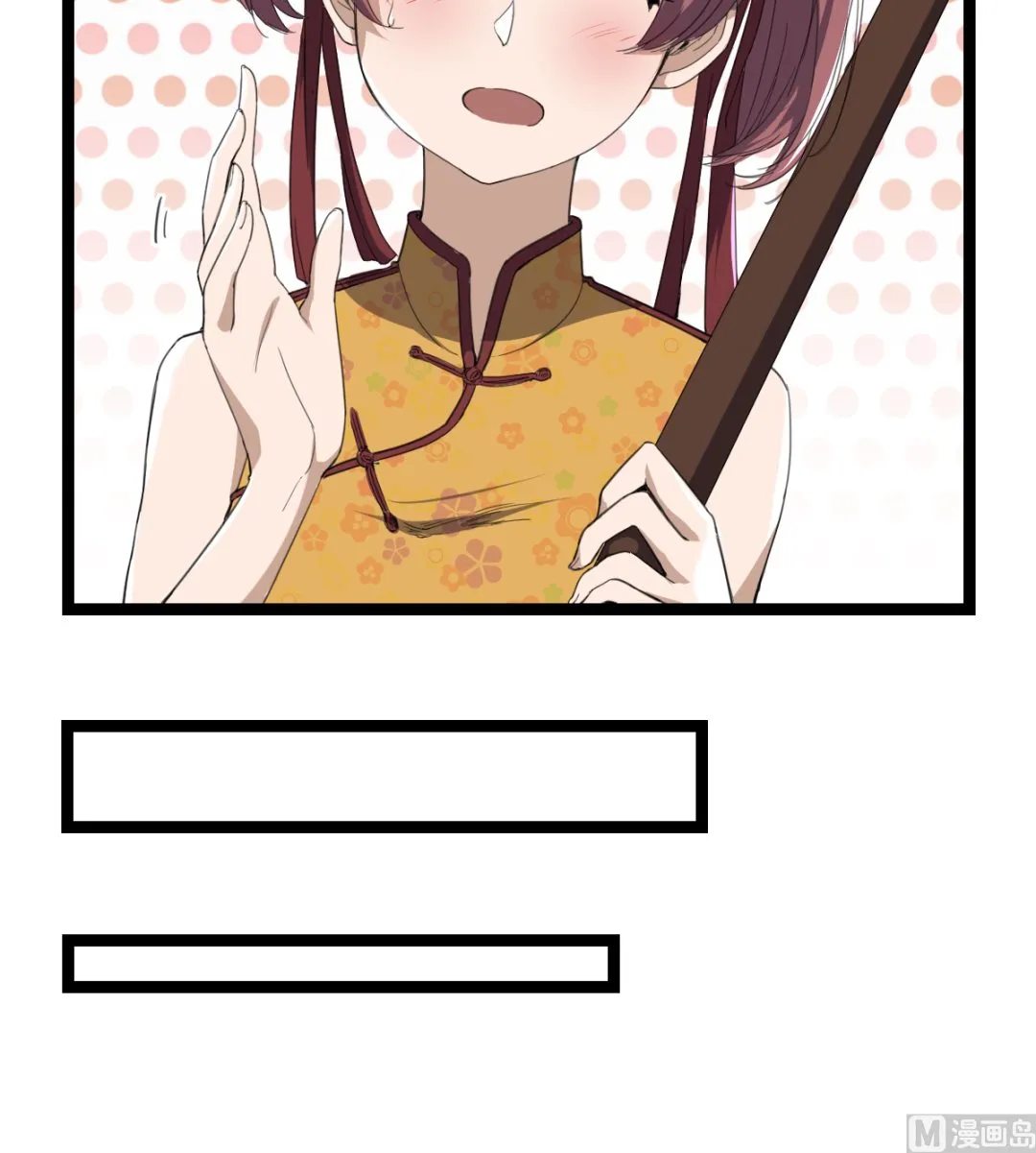 011 教律厅 第28页