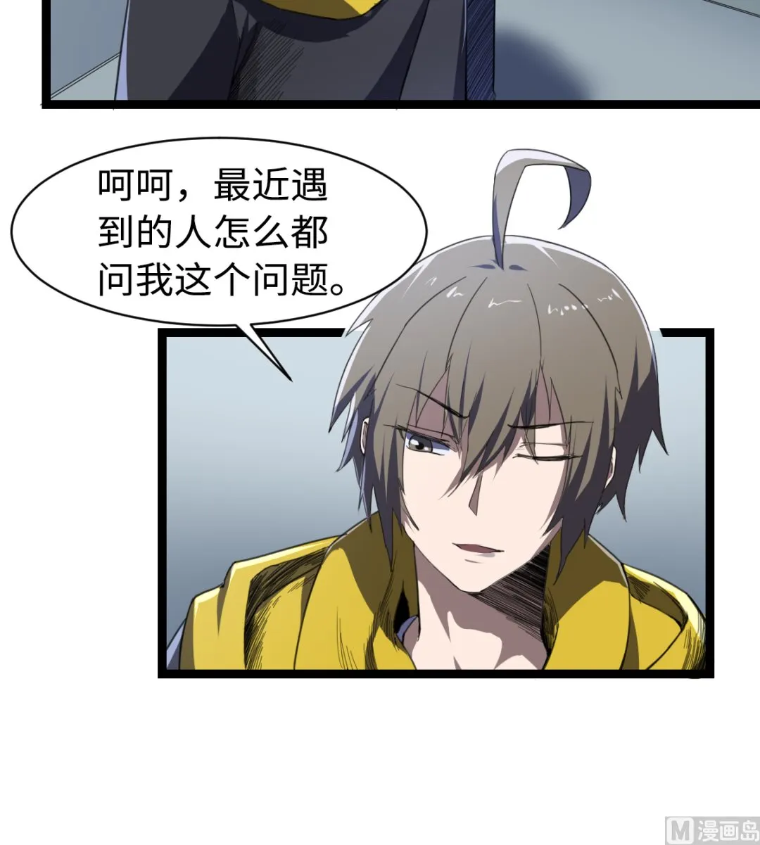 011 教律厅 第31页