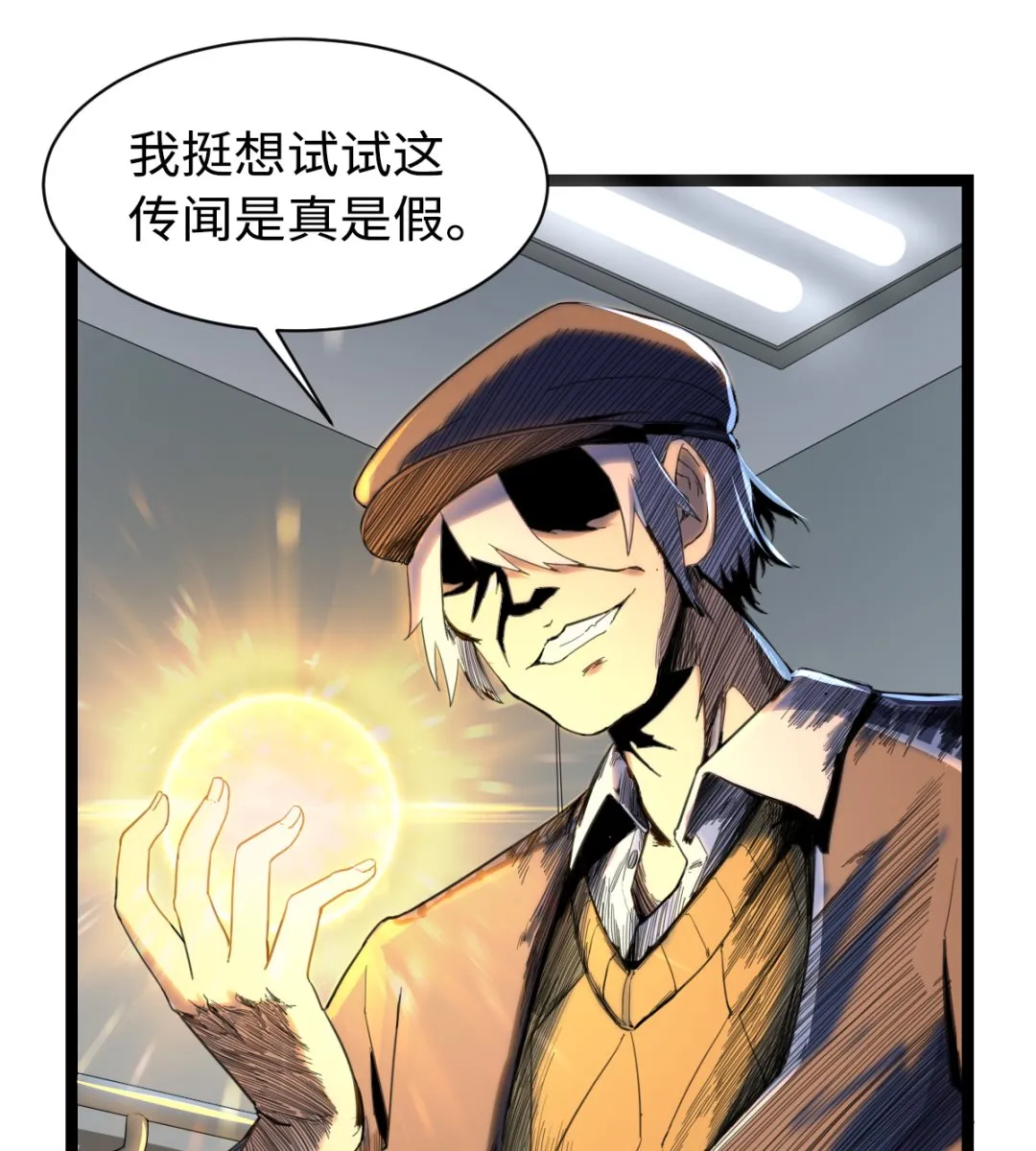 011 教律厅 第32页