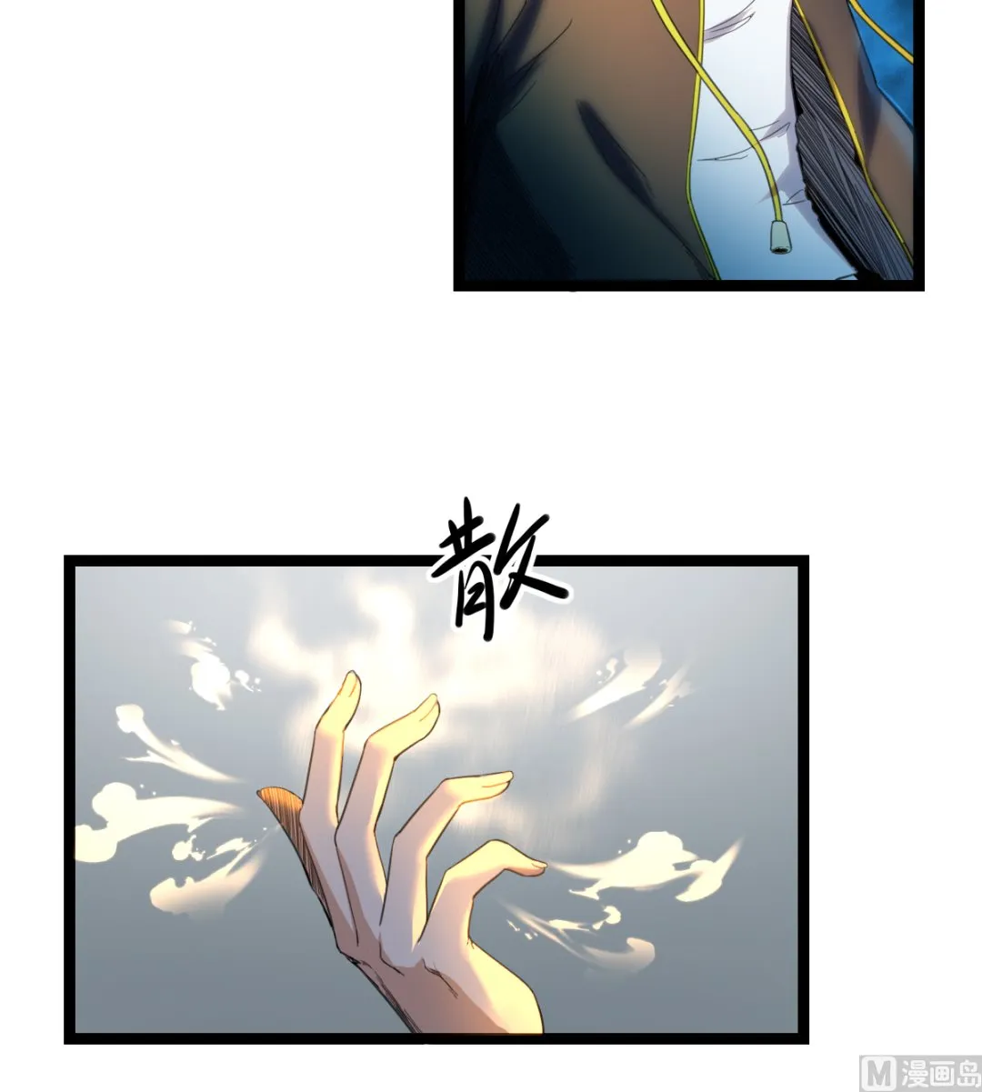 011 教律厅 第34页