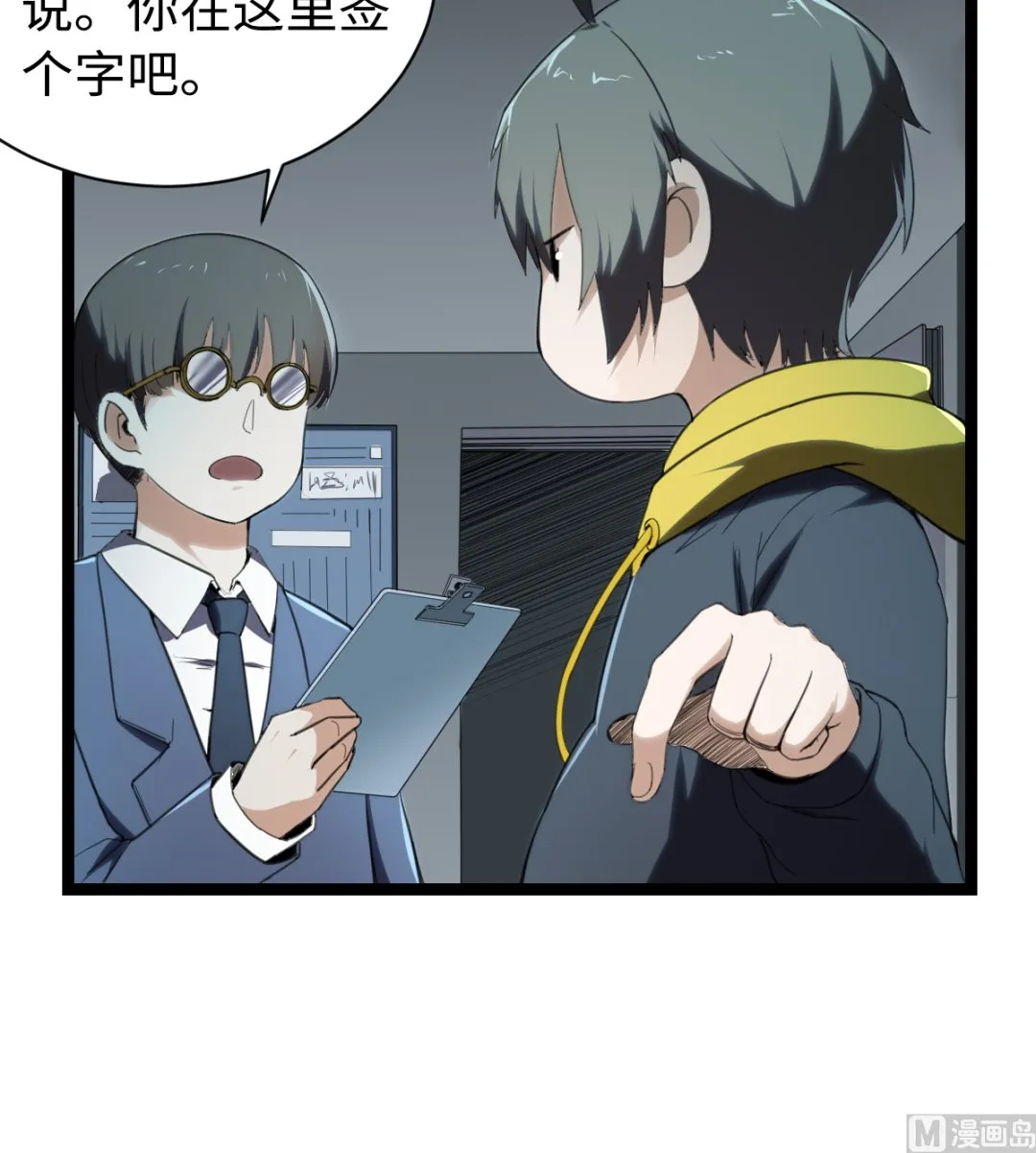 011 教律厅 第46页