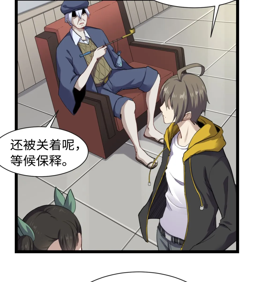 012 新线索 第30页
