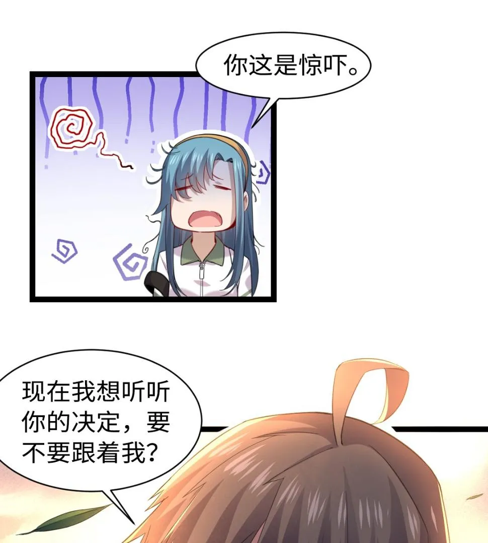 013 普普通通 第32页