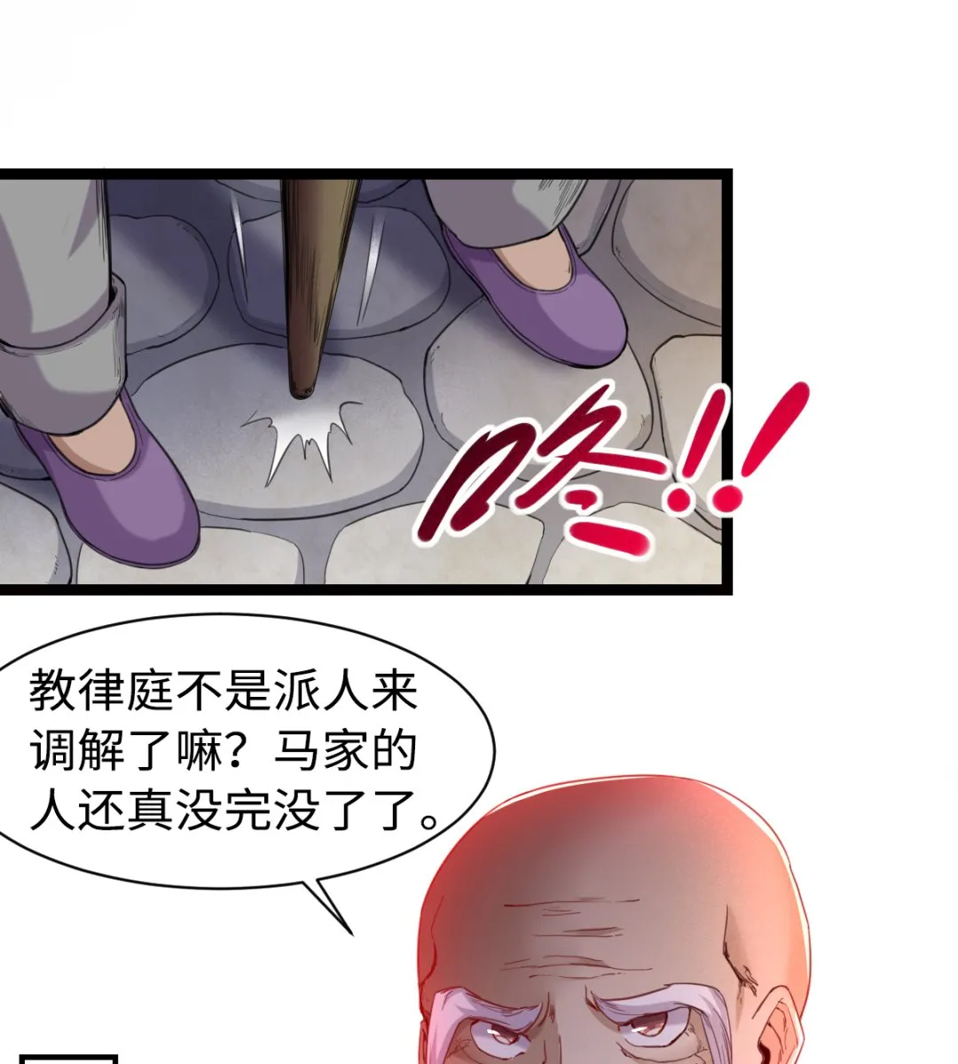 013 普普通通 第41页