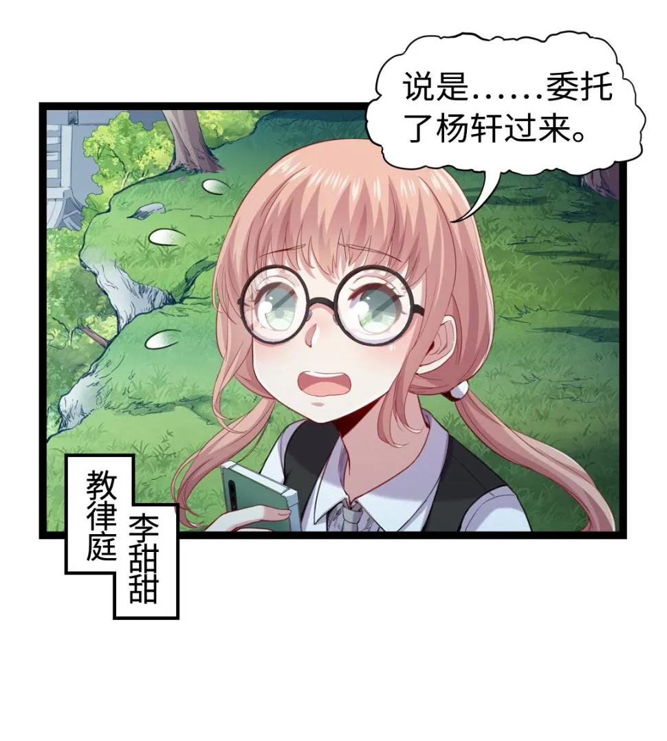 013 普普通通 第50页