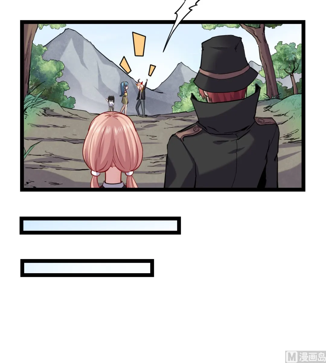 015 进山 第46页