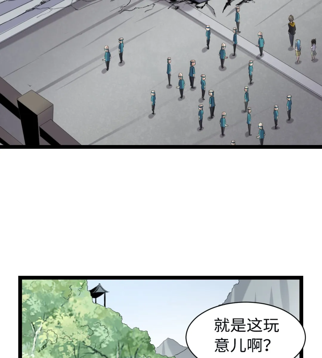 015 进山 第48页