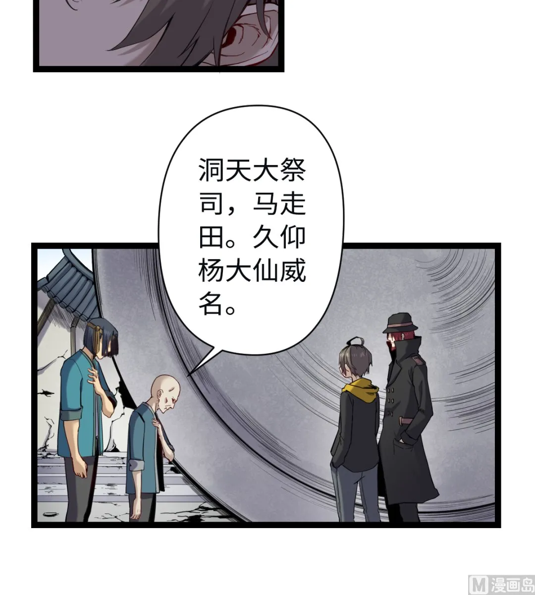016 不情之请 第22页
