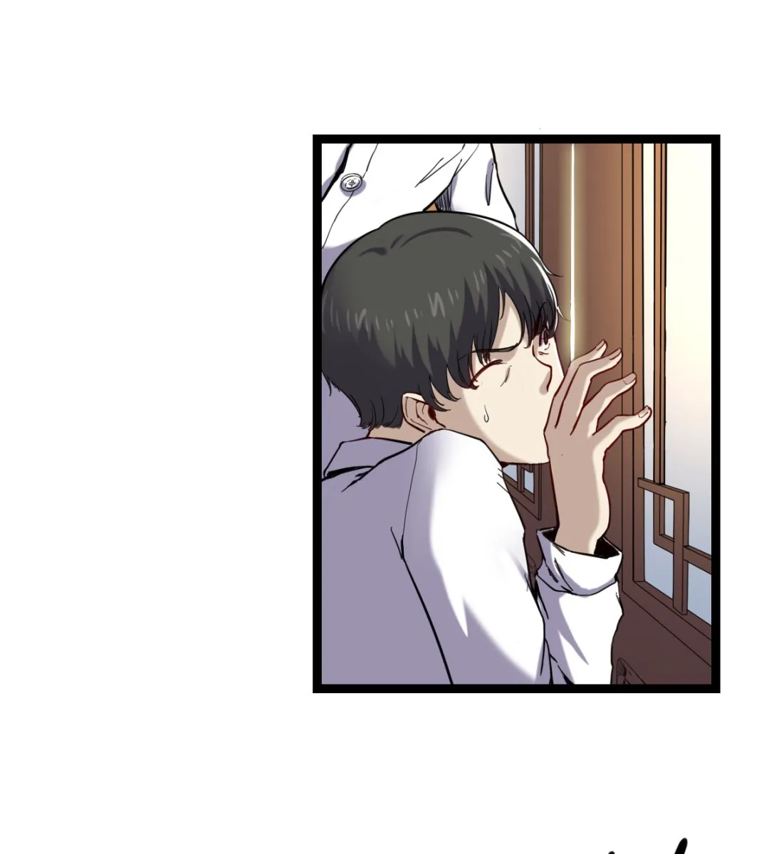 016 不情之请 第44页