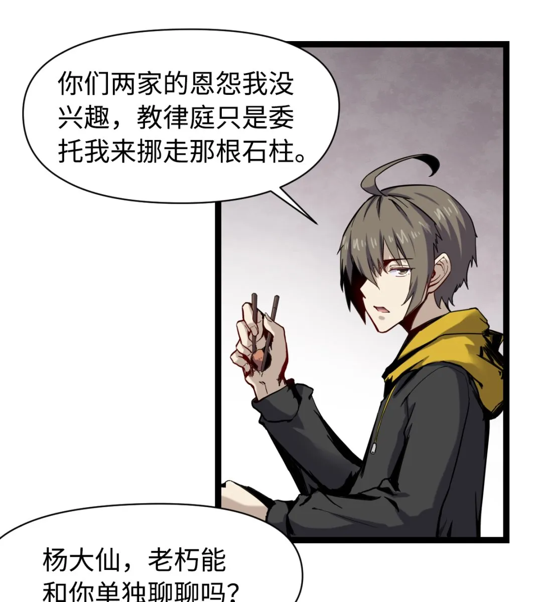 017 酆门 第3页
