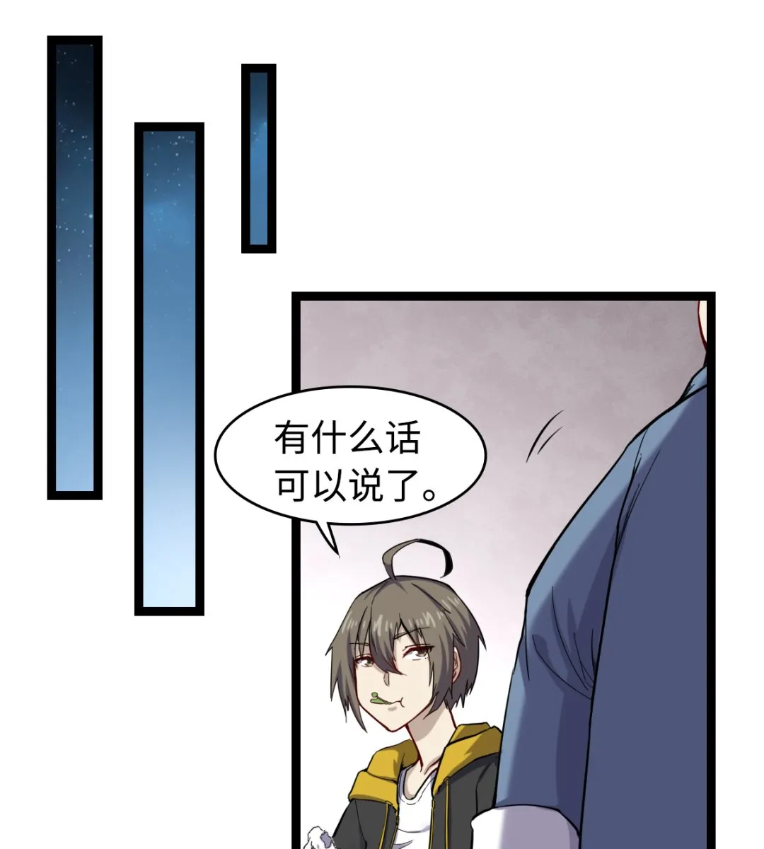 017 酆门 第8页
