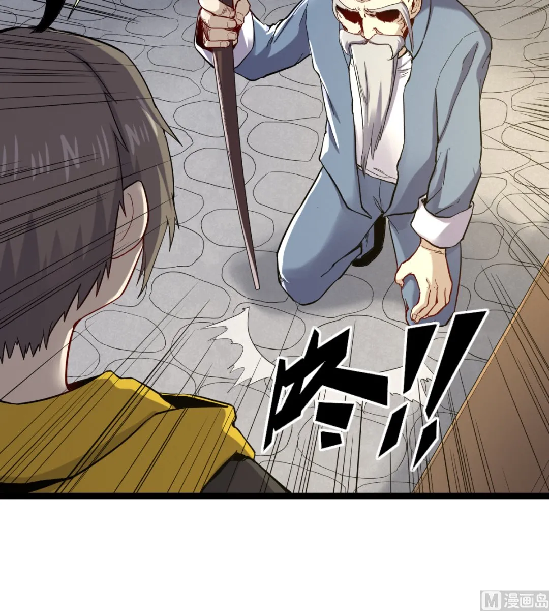 017 酆门 第10页