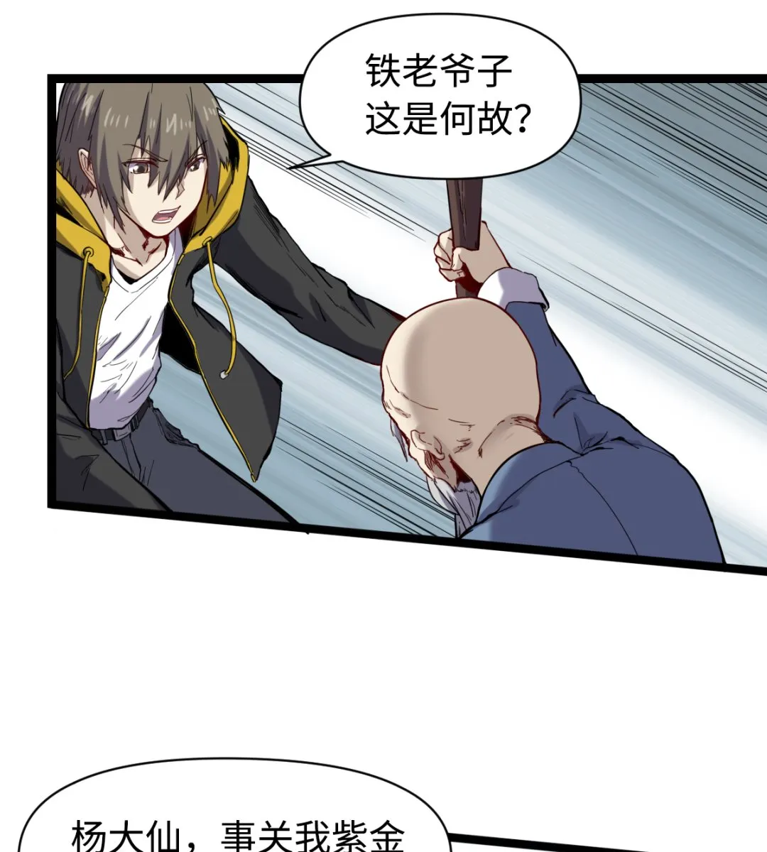 017 酆门 第11页