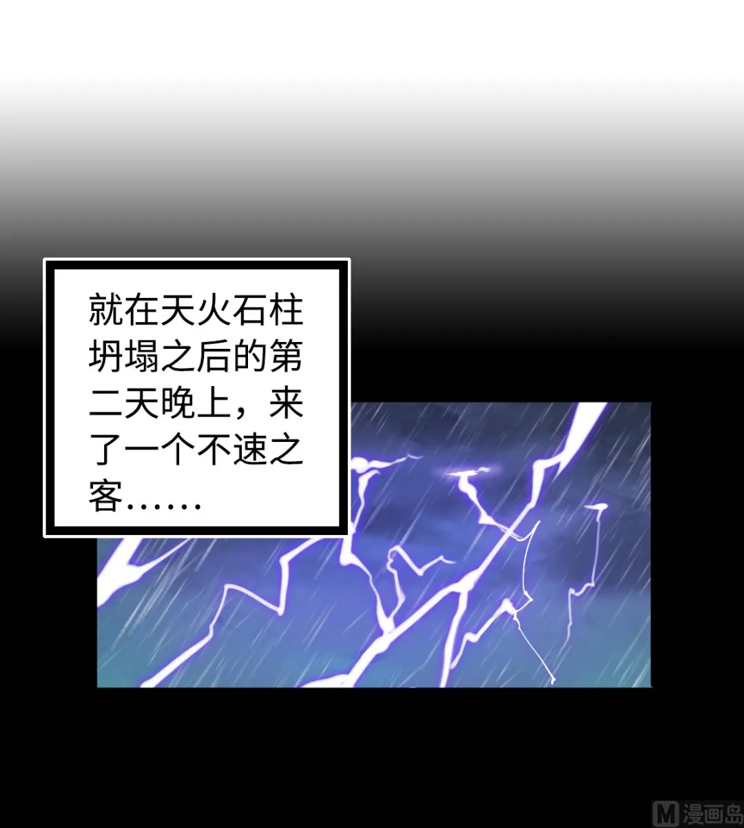 017 酆门 第13页
