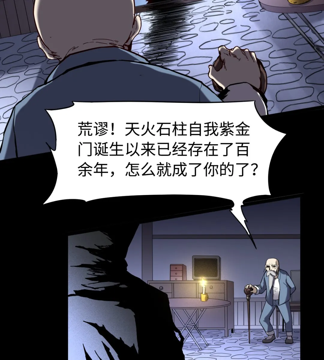 017 酆门 第15页