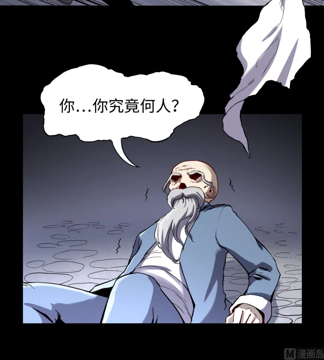 017 酆门 第19页