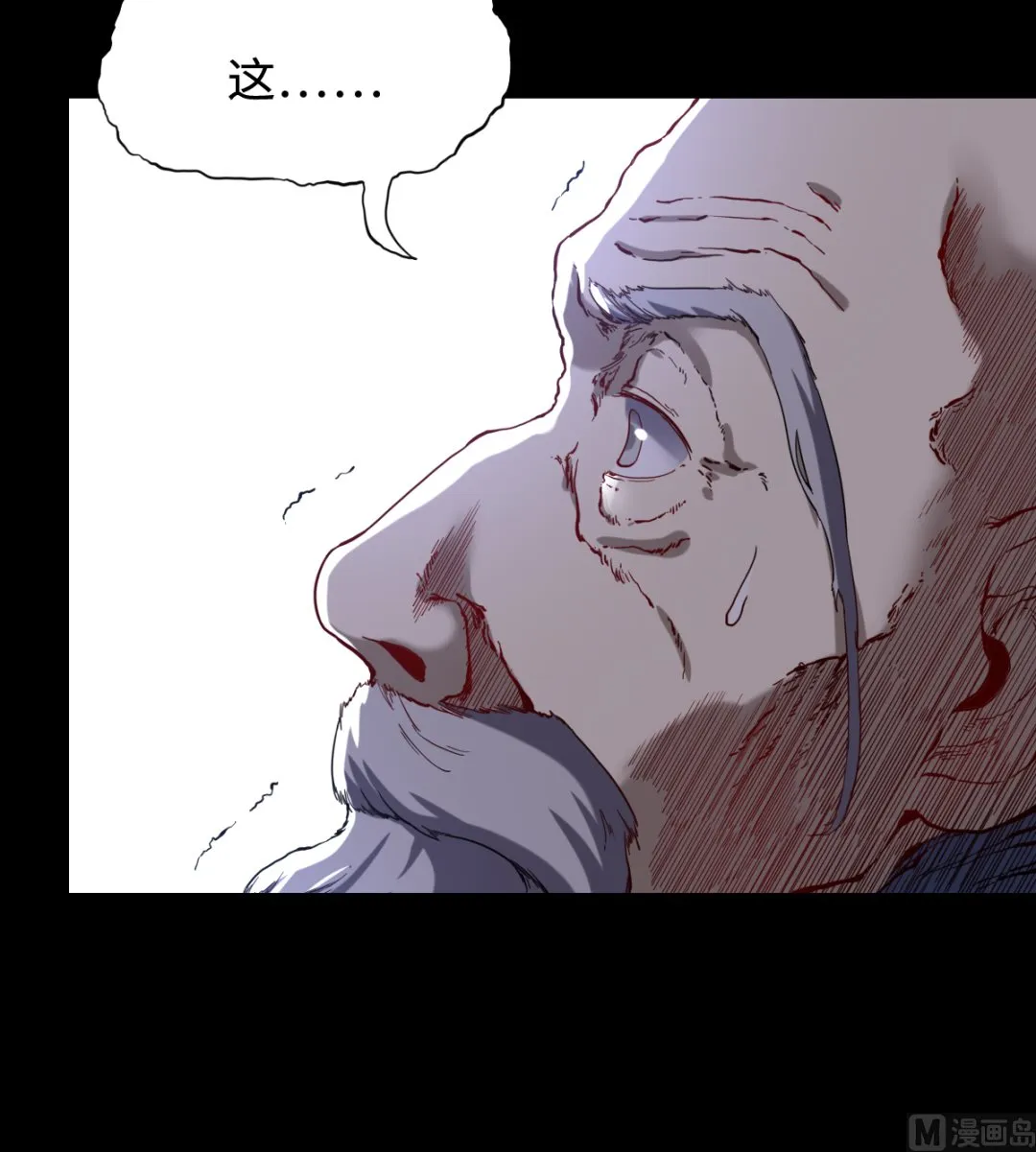017 酆门 第22页