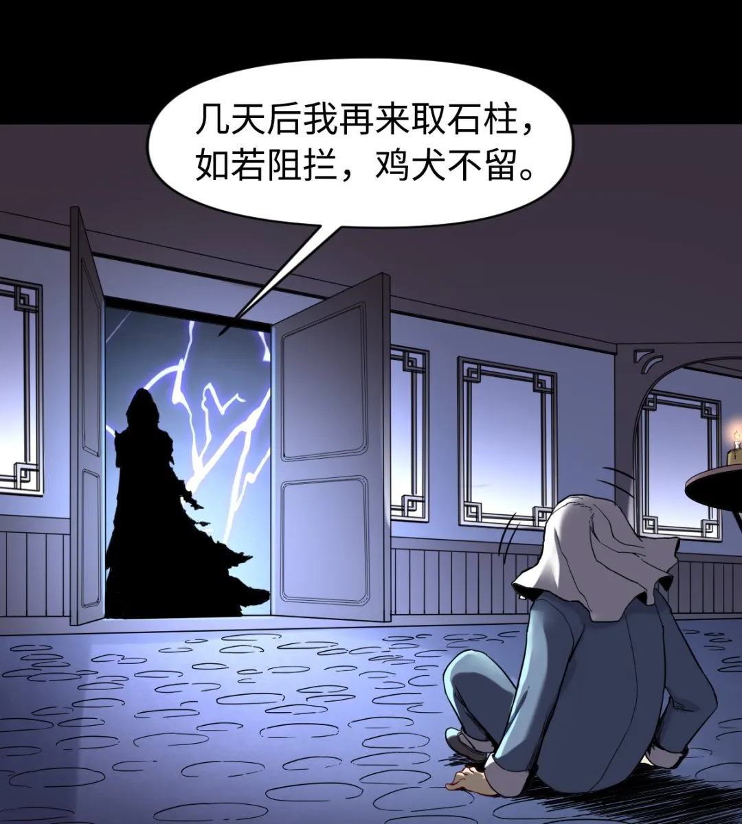 017 酆门 第24页