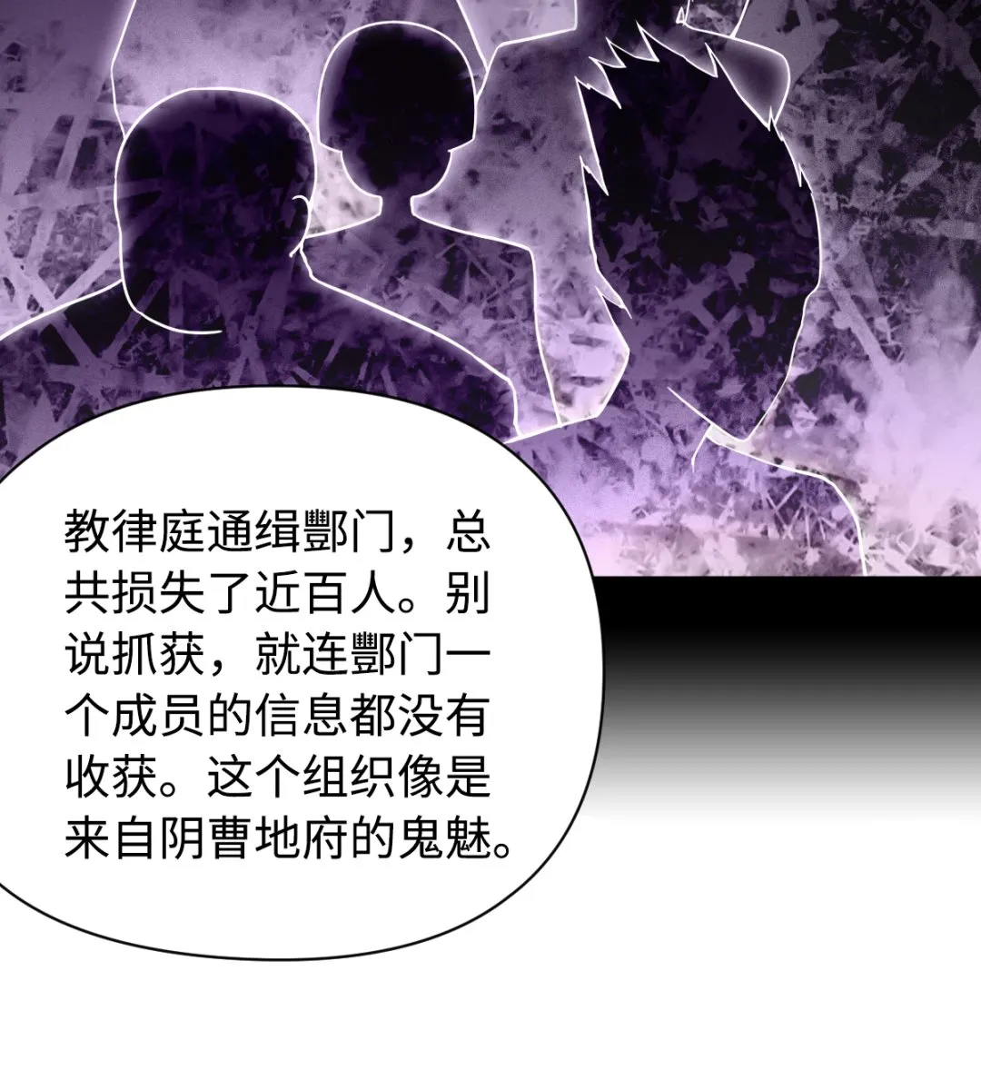 017 酆门 第36页