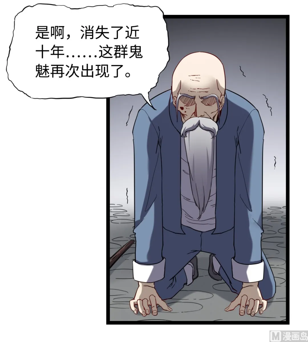 017 酆门 第37页