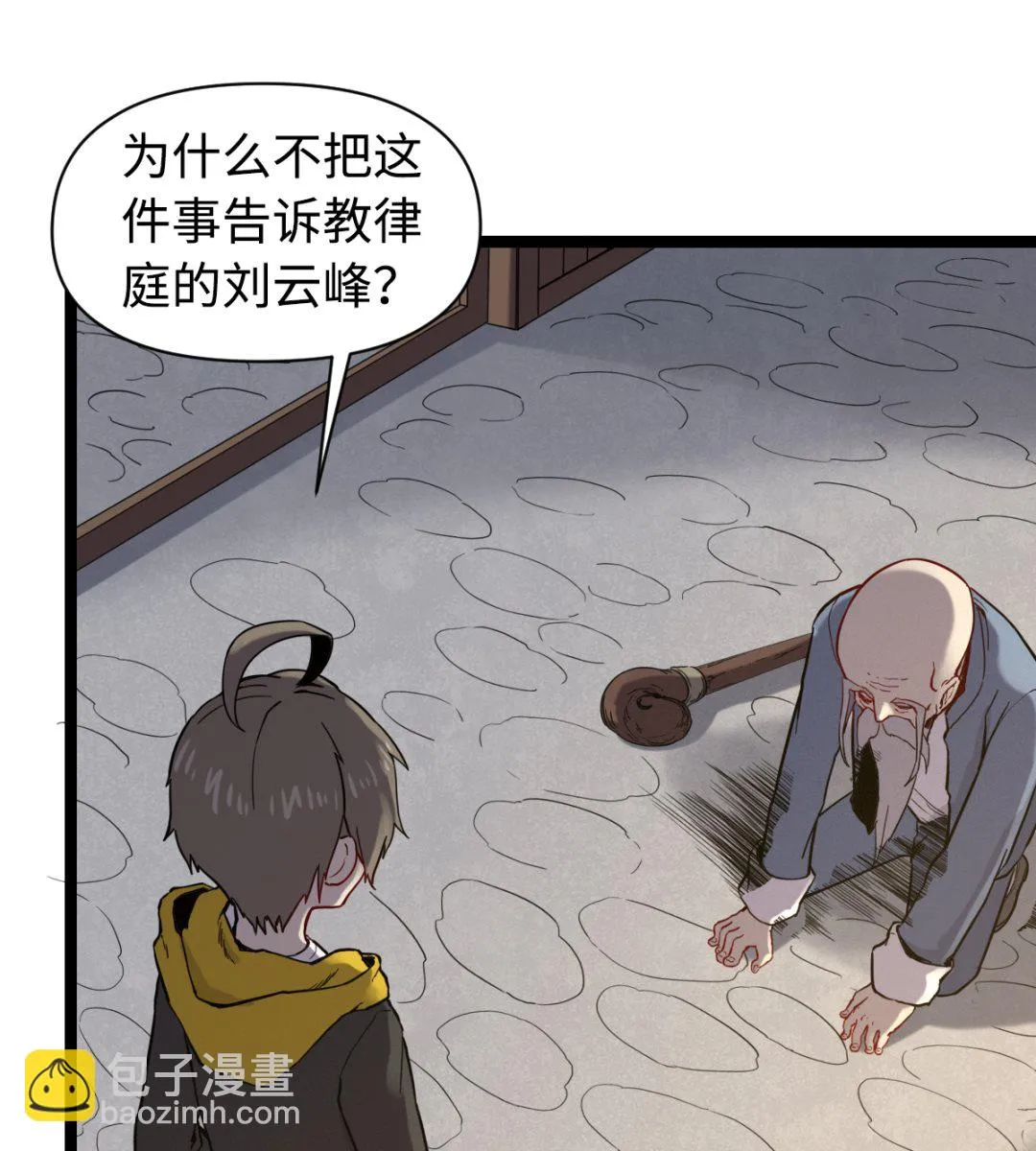 017 酆门 第38页