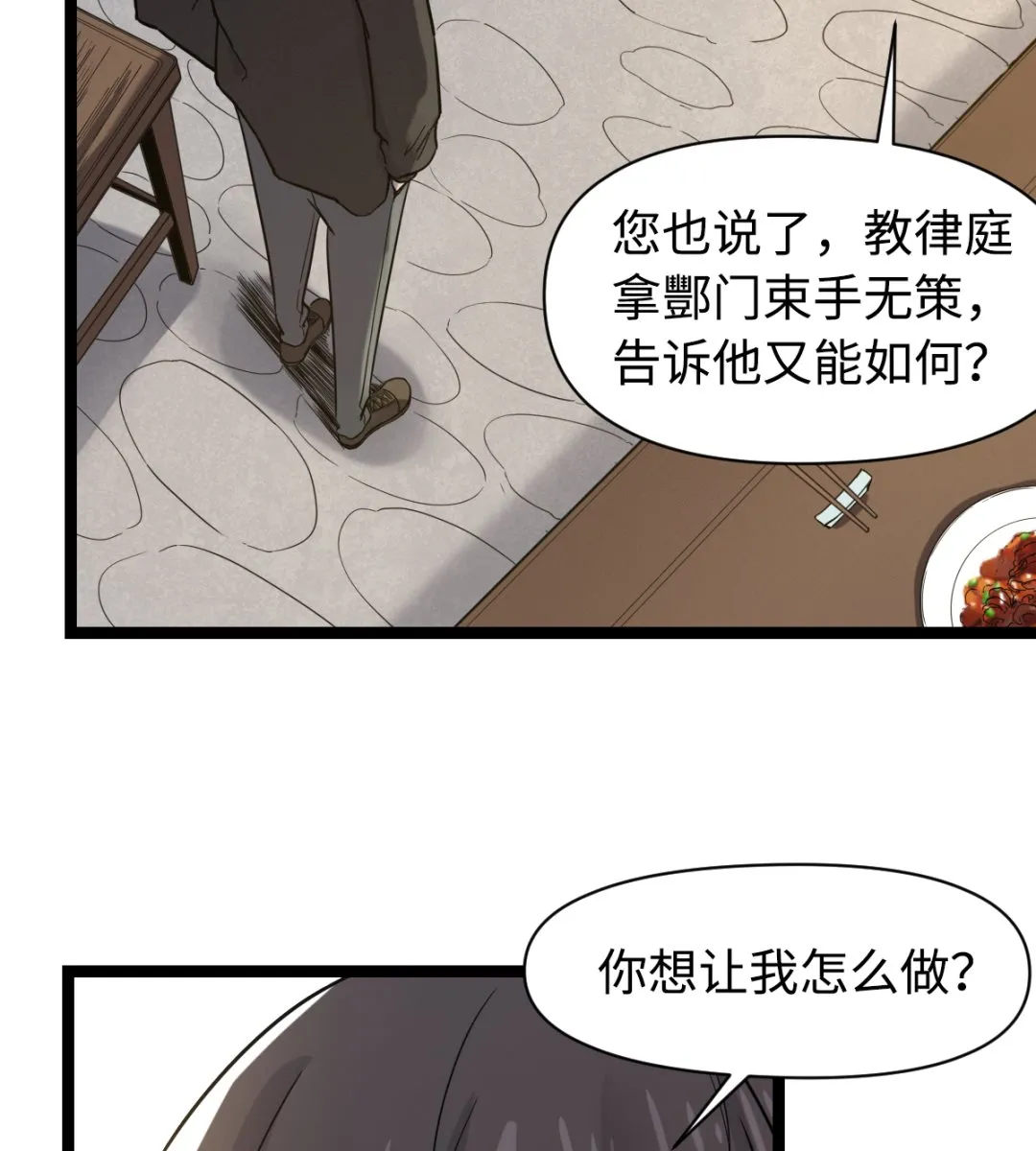 017 酆门 第39页