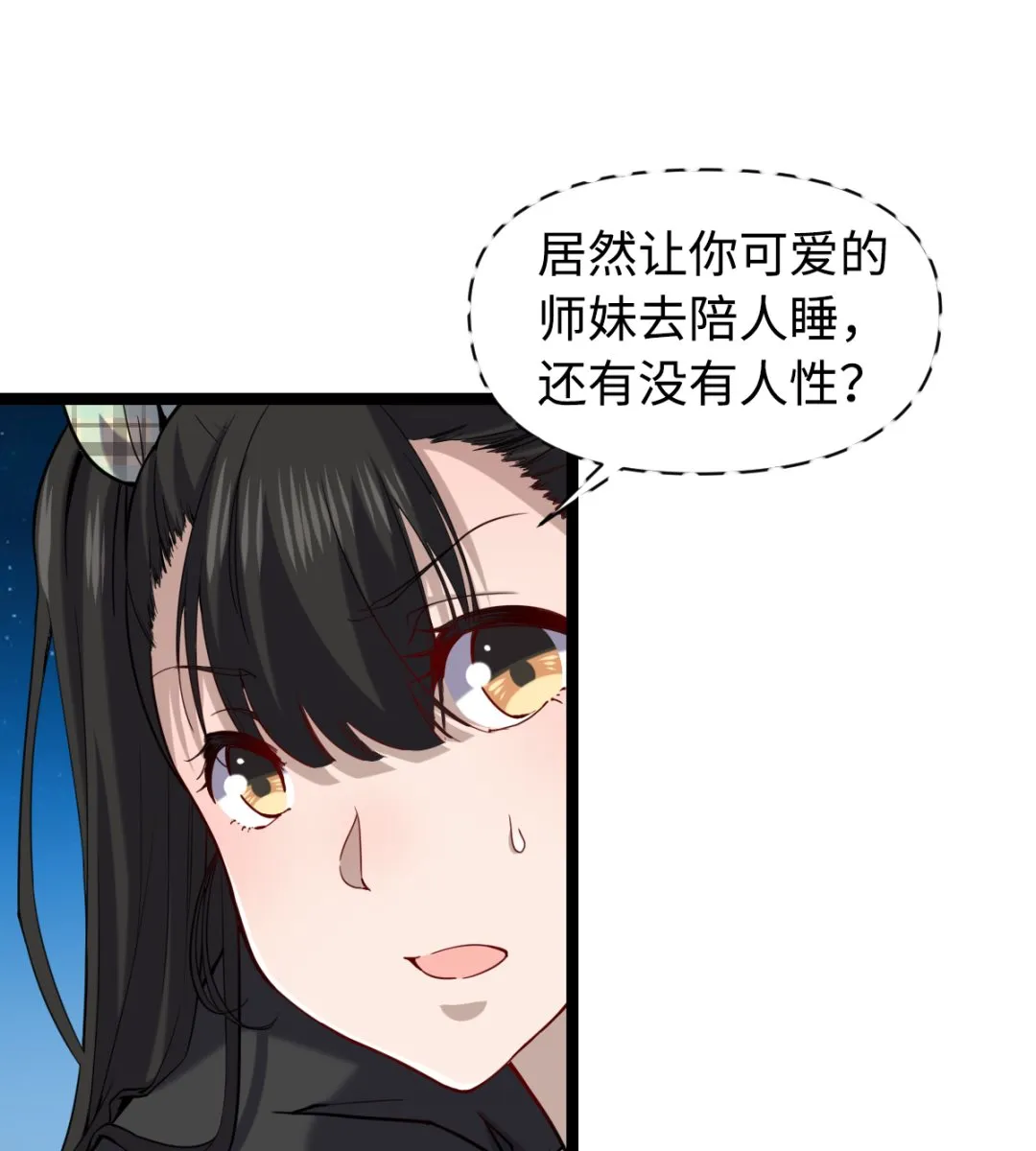 18 第9页