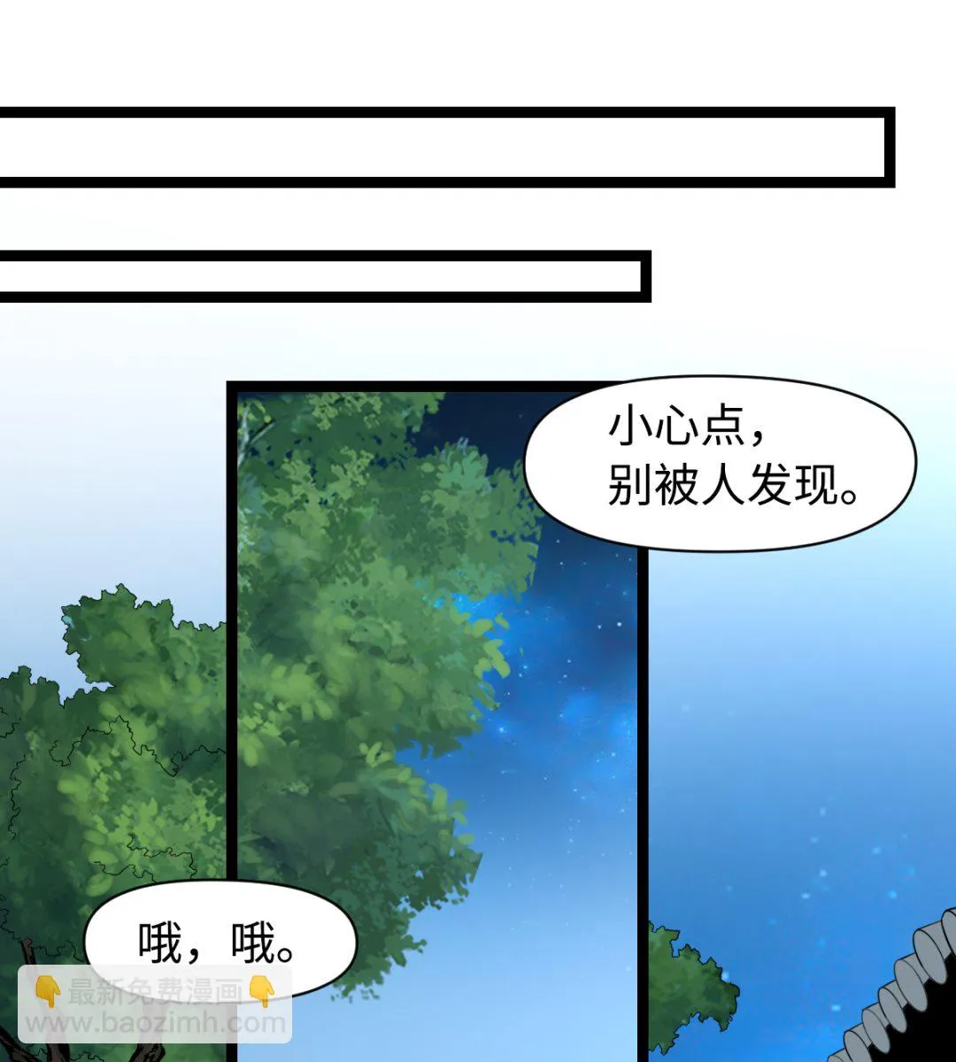 18 第11页