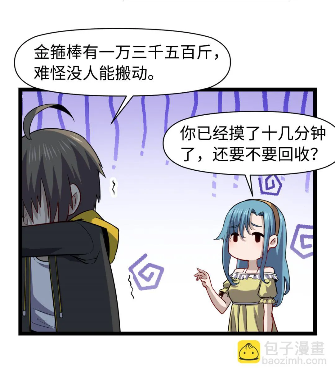 18 第27页