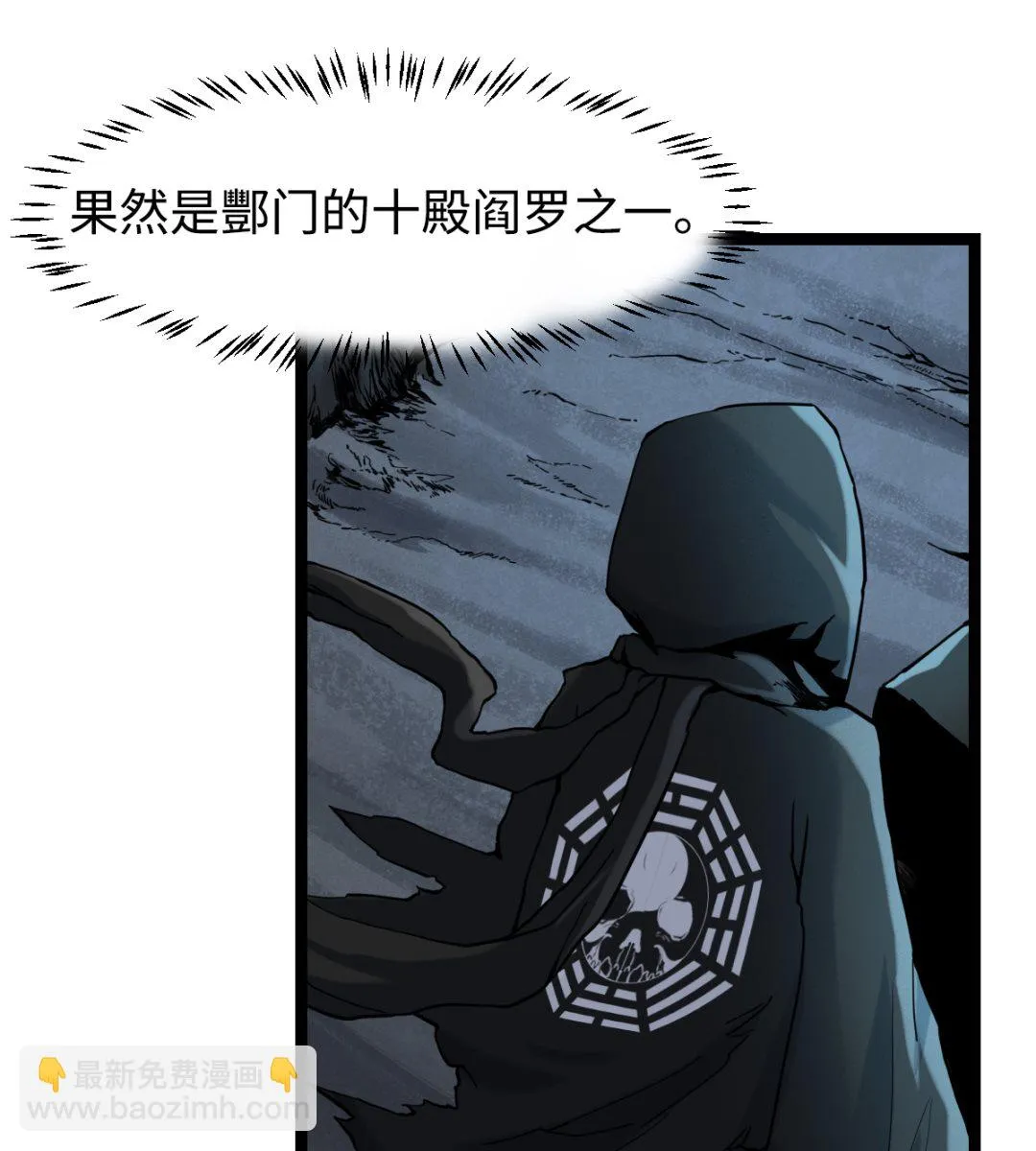 019 暗中观察 第20页