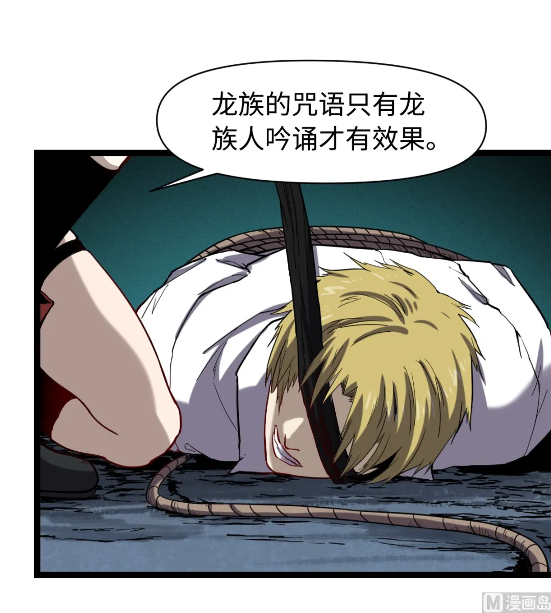 019 暗中观察 第34页