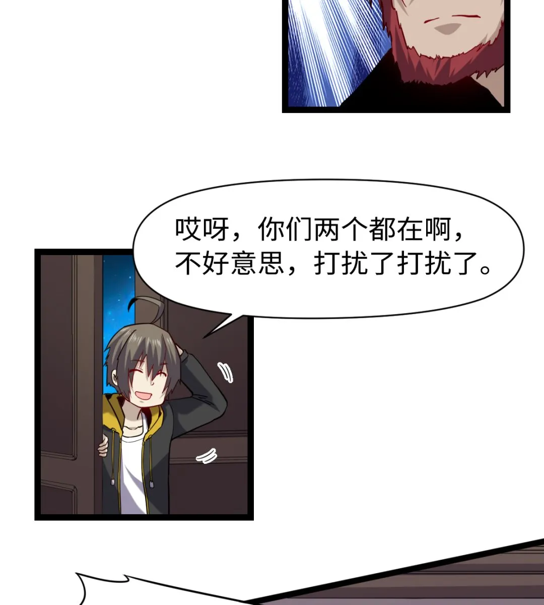 020 不可告人 第18页