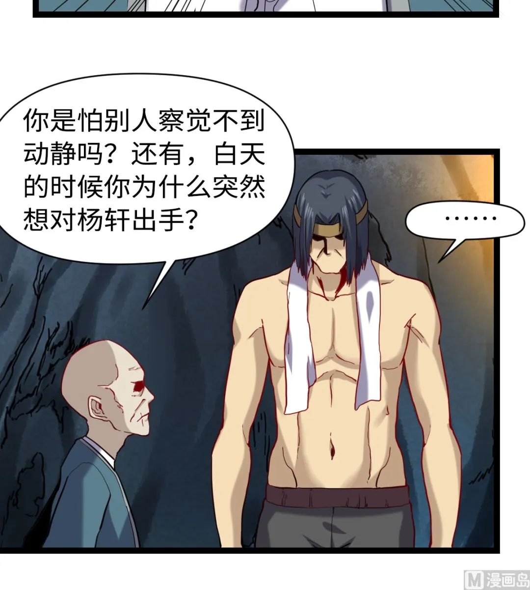 020 不可告人 第40页