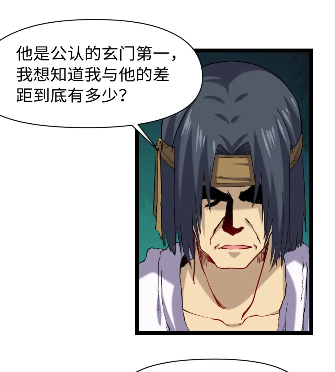 020 不可告人 第41页