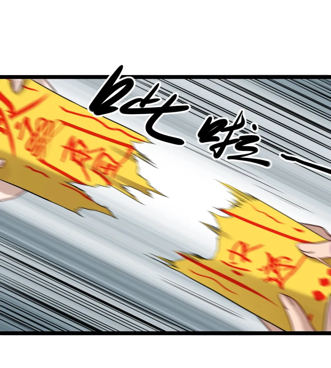 021 东风快递 第47页