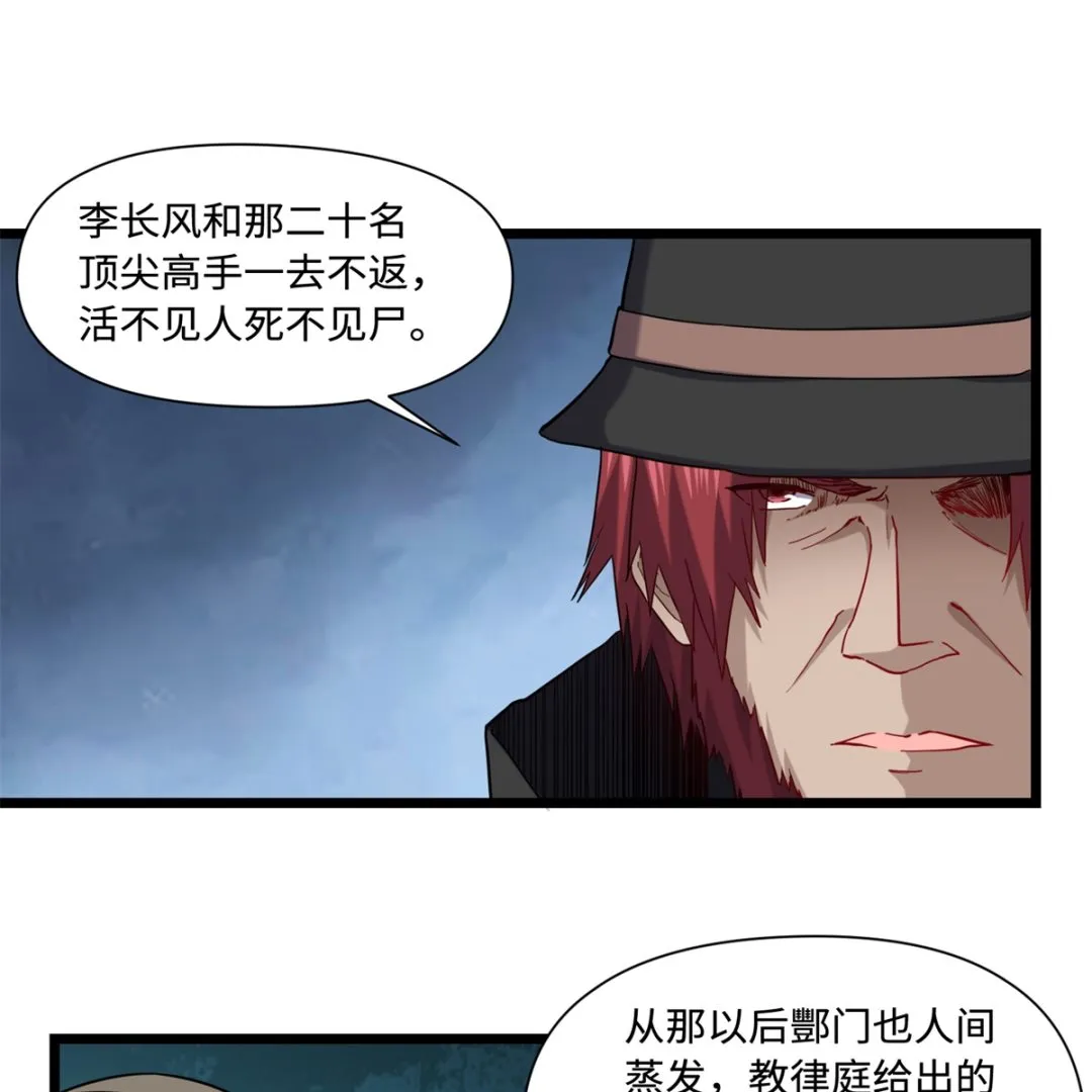 022 暗战 第8页