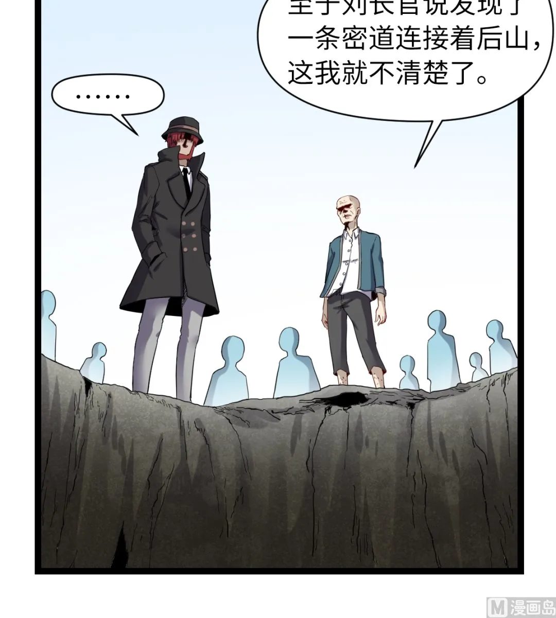 024 星河弈绝阵 第7页