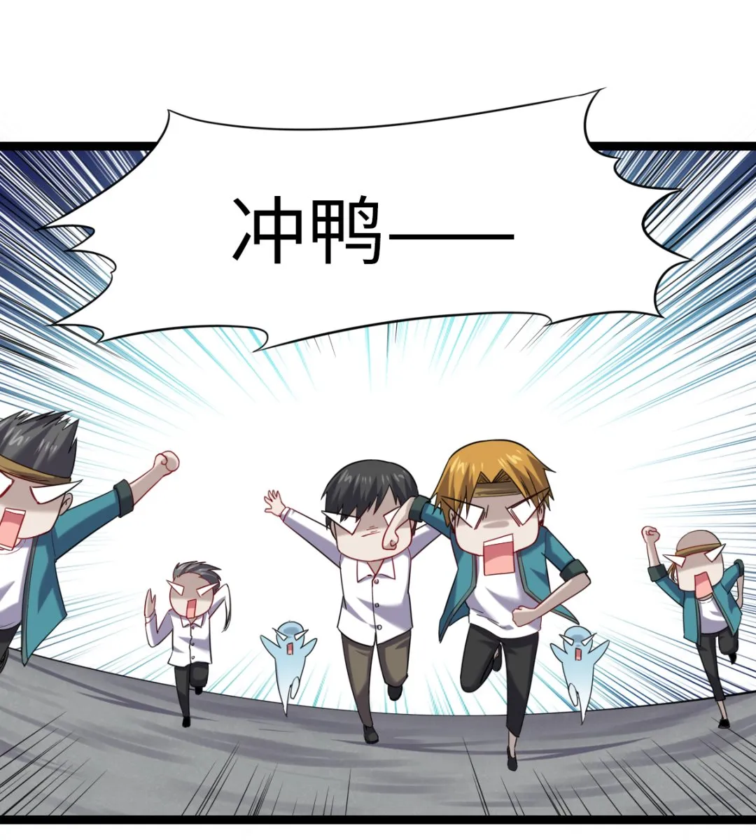 025 引狼斗犬 第2页