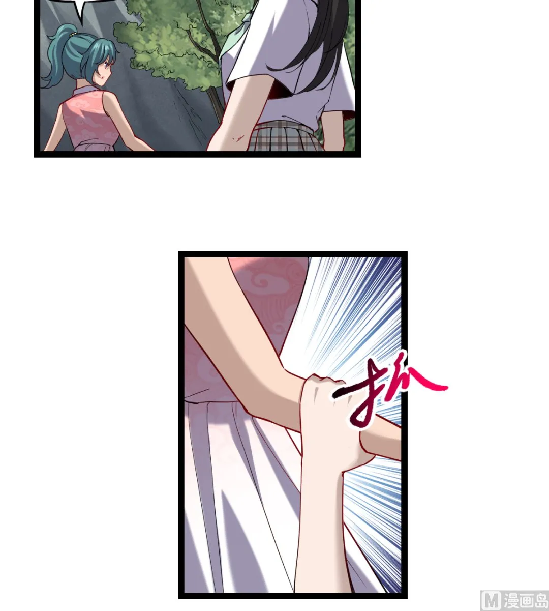 025 引狼斗犬 第10页