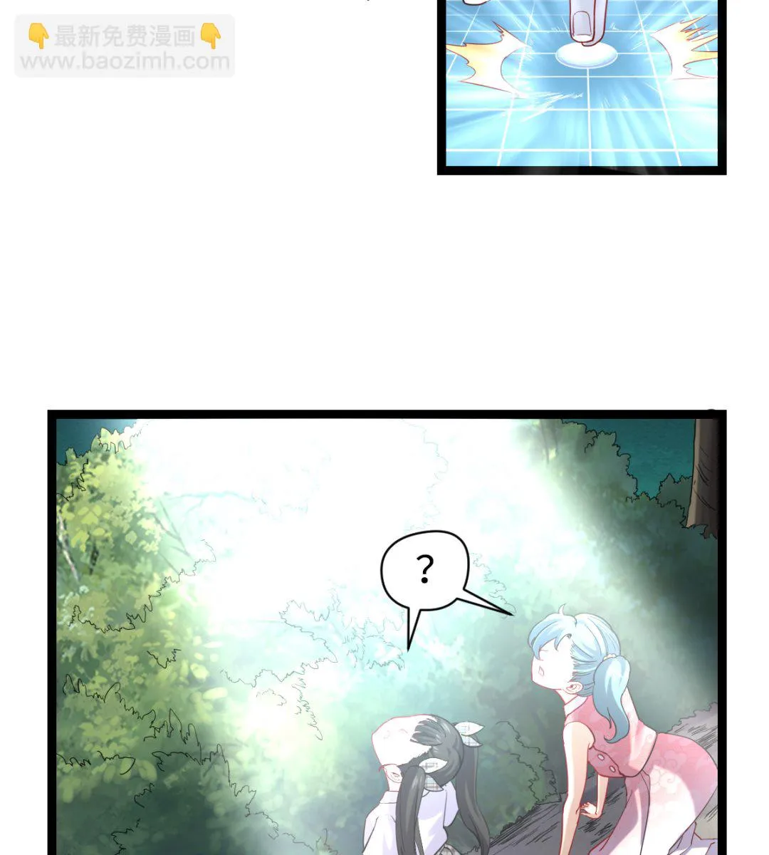 025 引狼斗犬 第15页